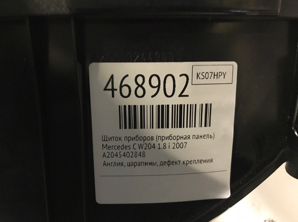 Щиток приборов (приборная панель) бу для Mercedes C W204 1.8 i, 2007 г. Щиток приборов (приборная панель) бу для Mercedes C W204 1.8 i, 2007 г.