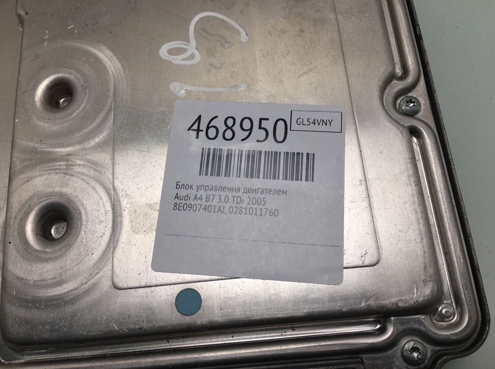 Блок управления двигателем бу для Audi A4 B7 3.0 TDi, 2005 г. Блок управления двигателем бу для Audi A4 B7 3.0 TDi, 2005 г.
