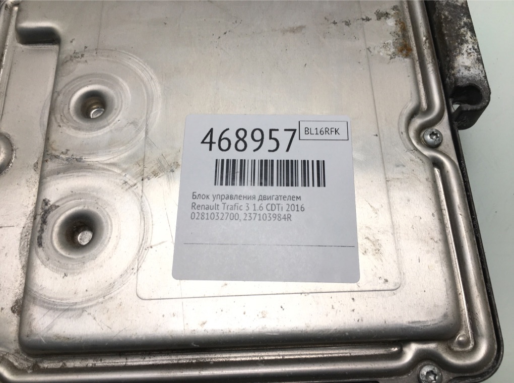 Блок управления двигателем бу для Renault Trafic 3 1.6 CDTi, 2016 г. Блок управления двигателем бу для Renault Trafic 3 1.6 CDTi, 2016 г.