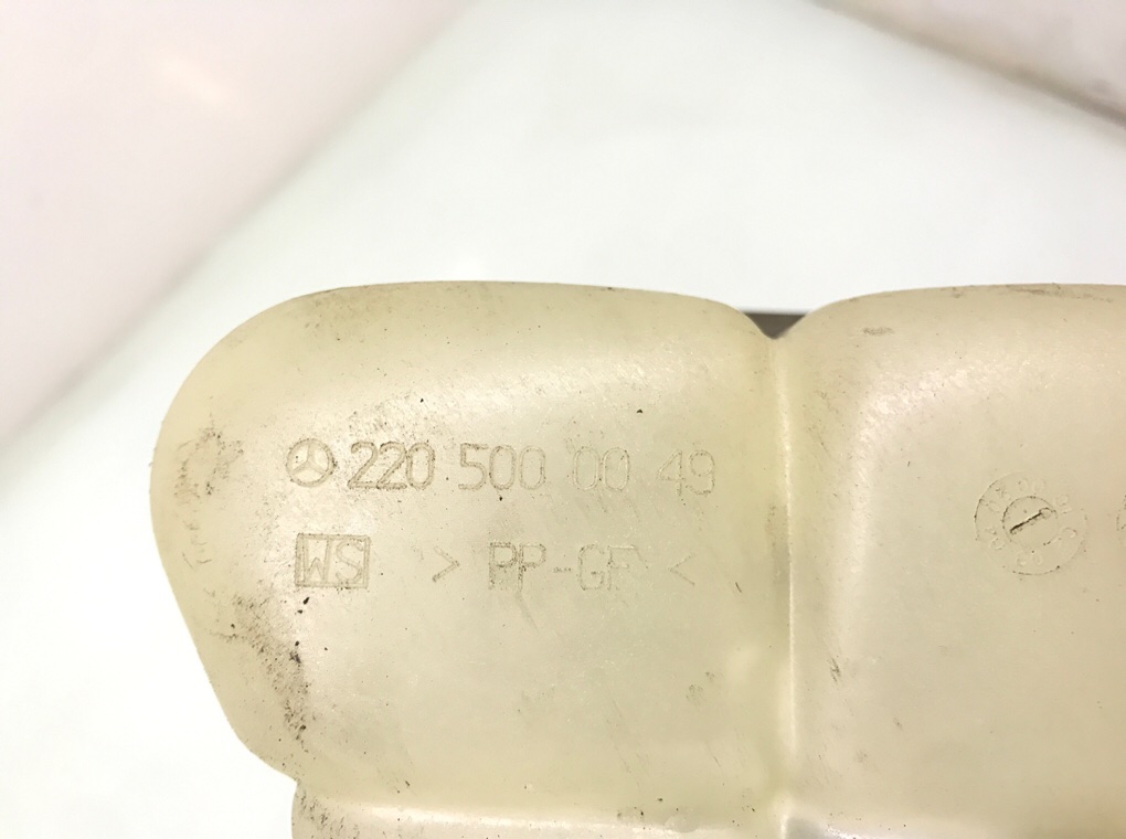 Бачок расширительный бу для Mercedes S W220 3.2 CDi,  2002 г.