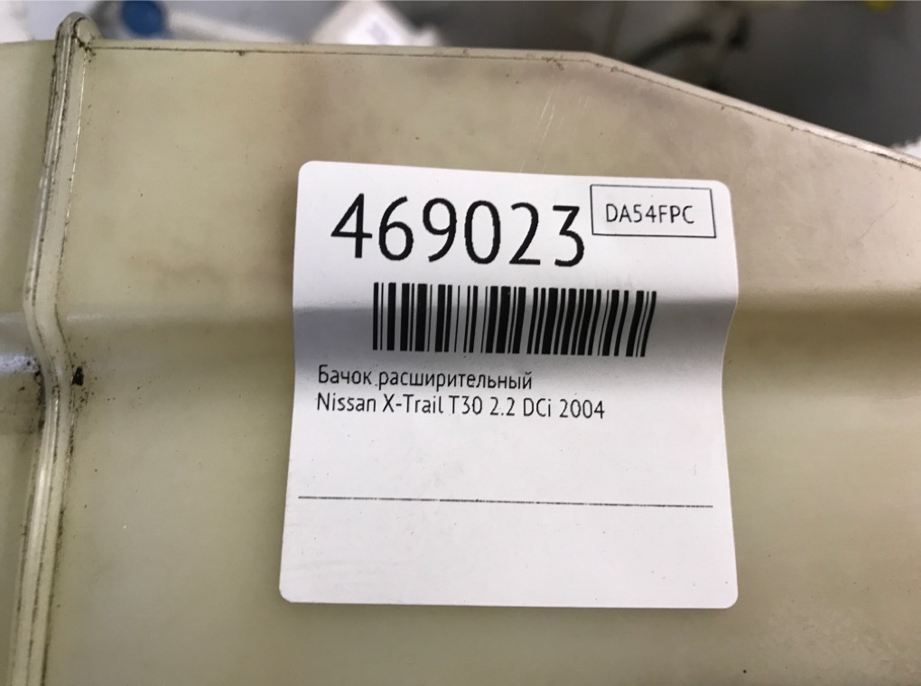 Бачок расширительный бу для Nissan X-Trail T30 2.2 DCi, 2004 г. Бачок расширительный бу для Nissan X-Trail T30 2.2 DCi, 2004 г.