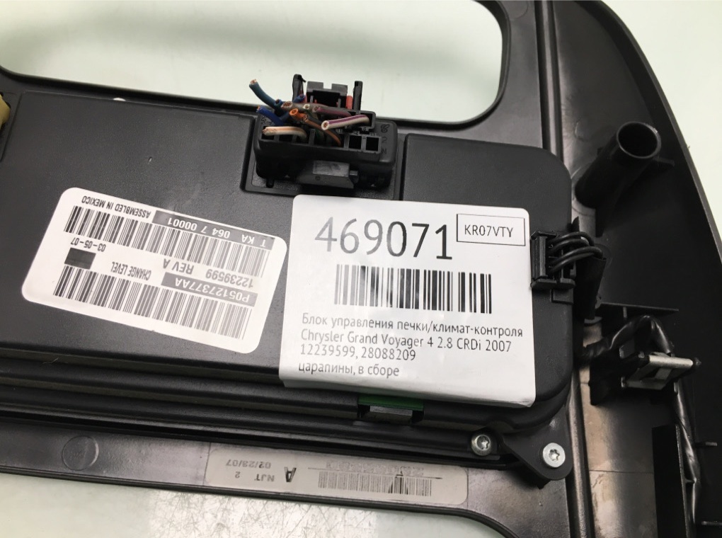 Блок управления печки/климат-контроля бу для Chrysler Grand Voyager 4 2.8 CRDi,  2007 г.
