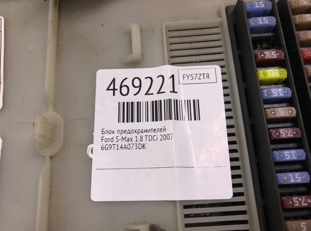 Блок комфорта бу для Ford S-Max  1.8 TDCi,  2007 г.