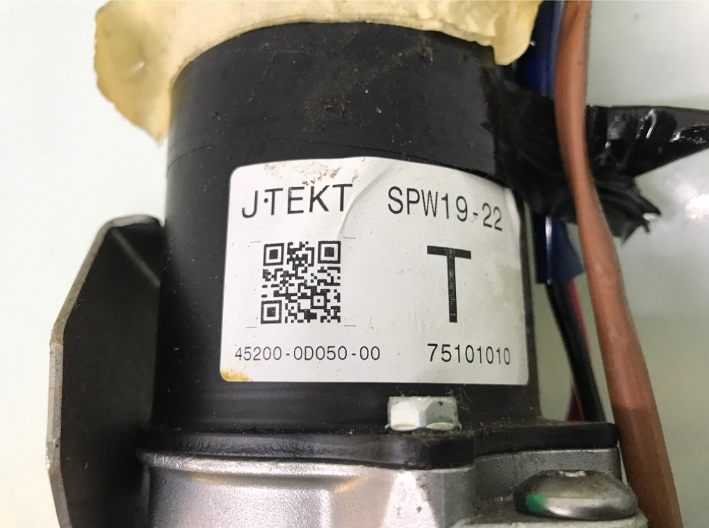 Электроусилитель руля бу для Toyota Yaris XP9 1.4 TD, 2007 г. Электроусилитель руля бу для Toyota Yaris XP9 1.4 TD, 2007 г.