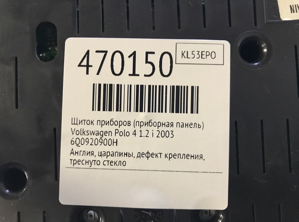 Щиток приборов (приборная панель) бу для Volkswagen Polo 4 1.2 i, 2003 г. Щиток приборов (приборная панель) бу для Volkswagen Polo 4 1.2 i, 2003 г.