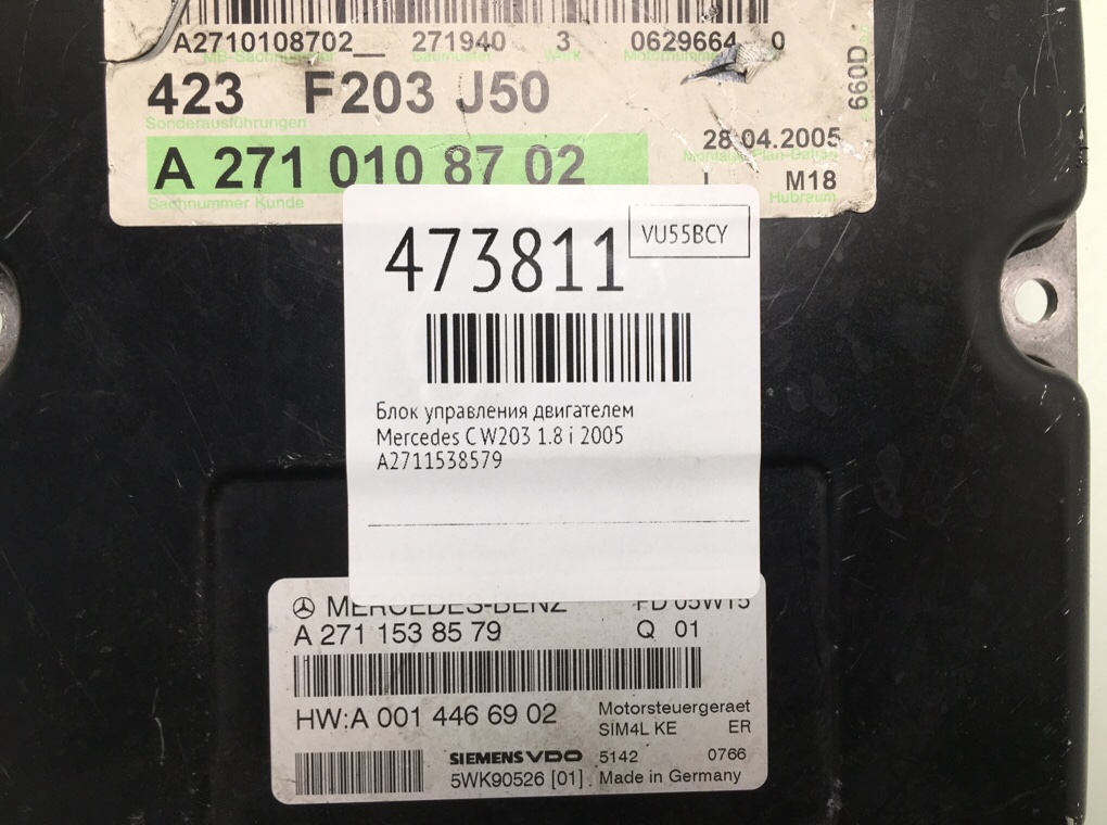 Блок управления двигателем бу для Mercedes C W203 1.8 i,  2005 г.