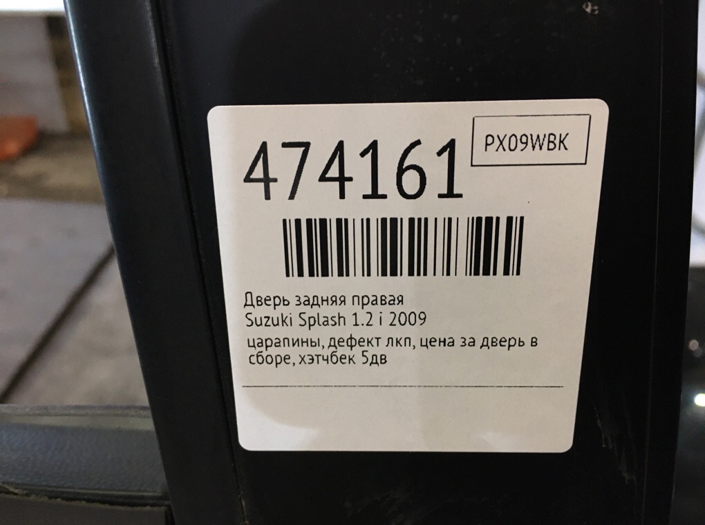Дверь задняя правая бу для Suzuki Splash  1.2 i,  2009 г.