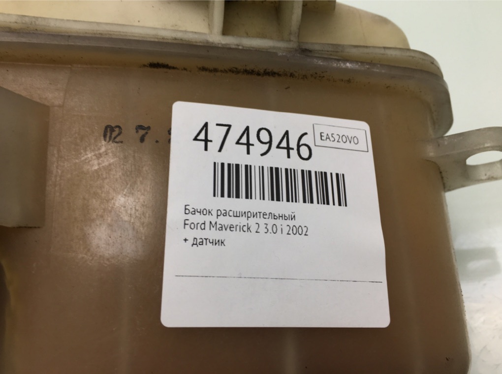 Бачок расширительный бу для Ford Maverick 2 3.0 i,  2002 г.