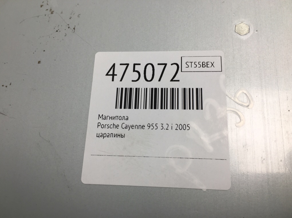Магнитола бу для Porsche Cayenne 955 3.2 i, 2005 г. Магнитола бу для Porsche Cayenne 955 3.2 i, 2005 г.