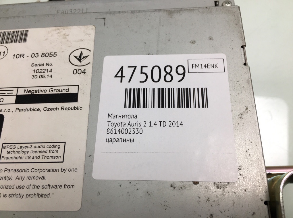 Магнитола бу для Toyota Auris 2 1.4 TD, 2014 г. Магнитола бу для Toyota Auris 2 1.4 TD, 2014 г.