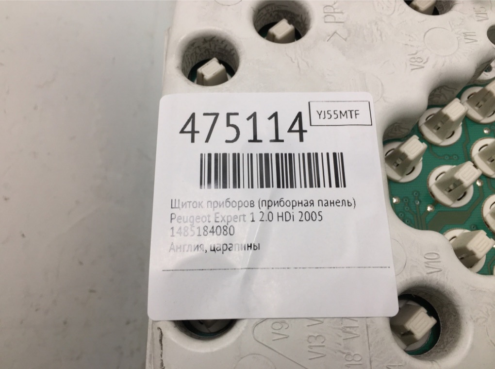 Щиток приборов (приборная панель) бу для Peugeot Expert 1 2.0 HDi,  2005 г.