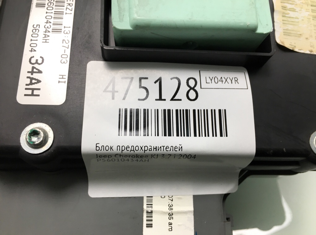 Блок предохранителей бу для Jeep Cherokee KJ 3.7 i,  2004 г.