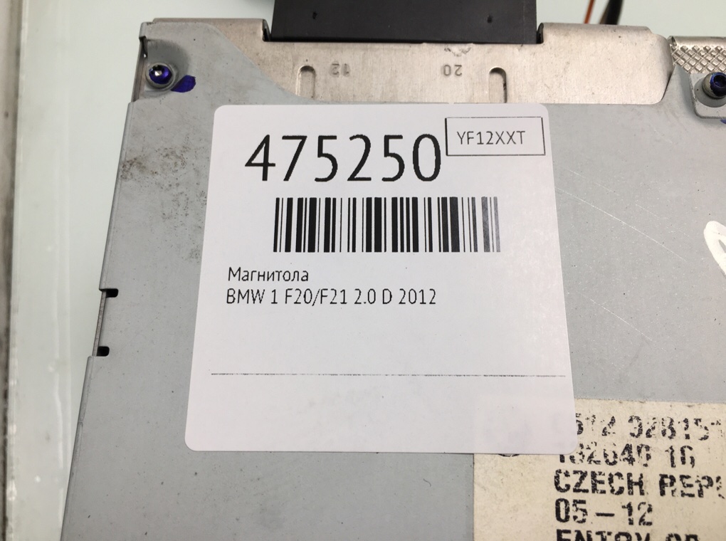 Магнитола бу для BMW 1 F20/F21 2.0 D,  2012 г.