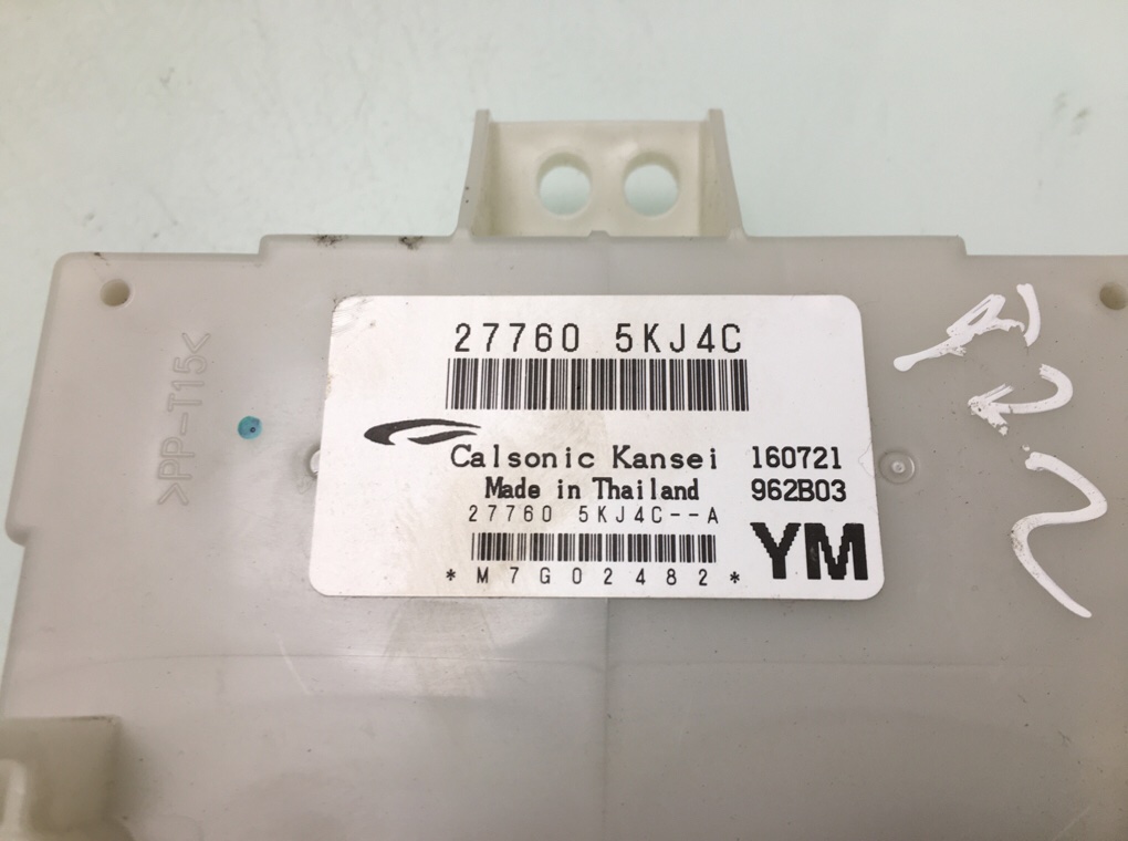 Блок управления (другие) бу для Nissan Navara 3 2.3 DCi, 2021 г. Блок управления (другие) бу для Nissan Navara 3 2.3 DCi, 2021 г.