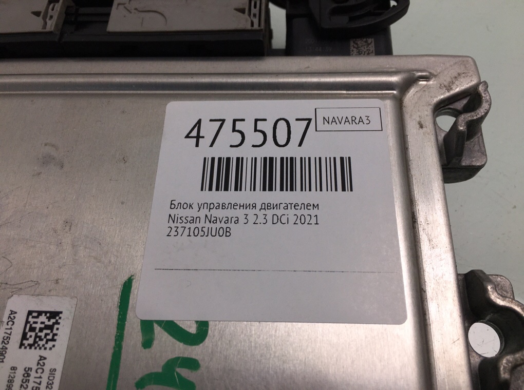 Блок управления двигателем бу для Nissan Navara 3 2.3 DCi, 2021 г. Блок управления двигателем бу для Nissan Navara 3 2.3 DCi, 2021 г.