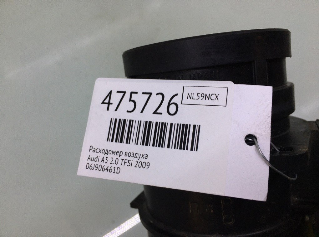 Расходомер воздуха бу для Audi A5  2.0 TFSi,  2009 г.