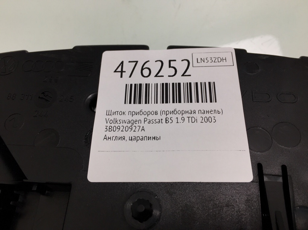 Щиток приборов (приборная панель) бу для Volkswagen Passat B5 1.9 TDi, 2003 г. Щиток приборов (приборная панель) бу для Volkswagen Passat B5 1.9 TDi, 2003 г.