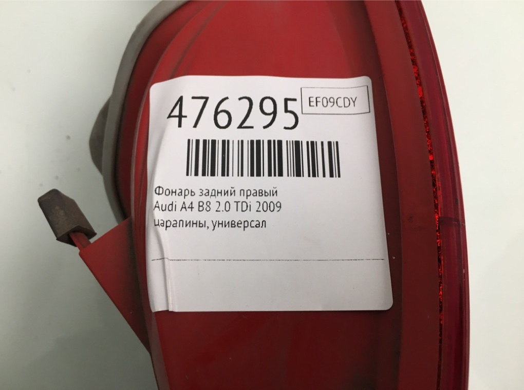Фонарь задний правый бу для Audi A4 B8 2.0 TDi,  2009 г.
