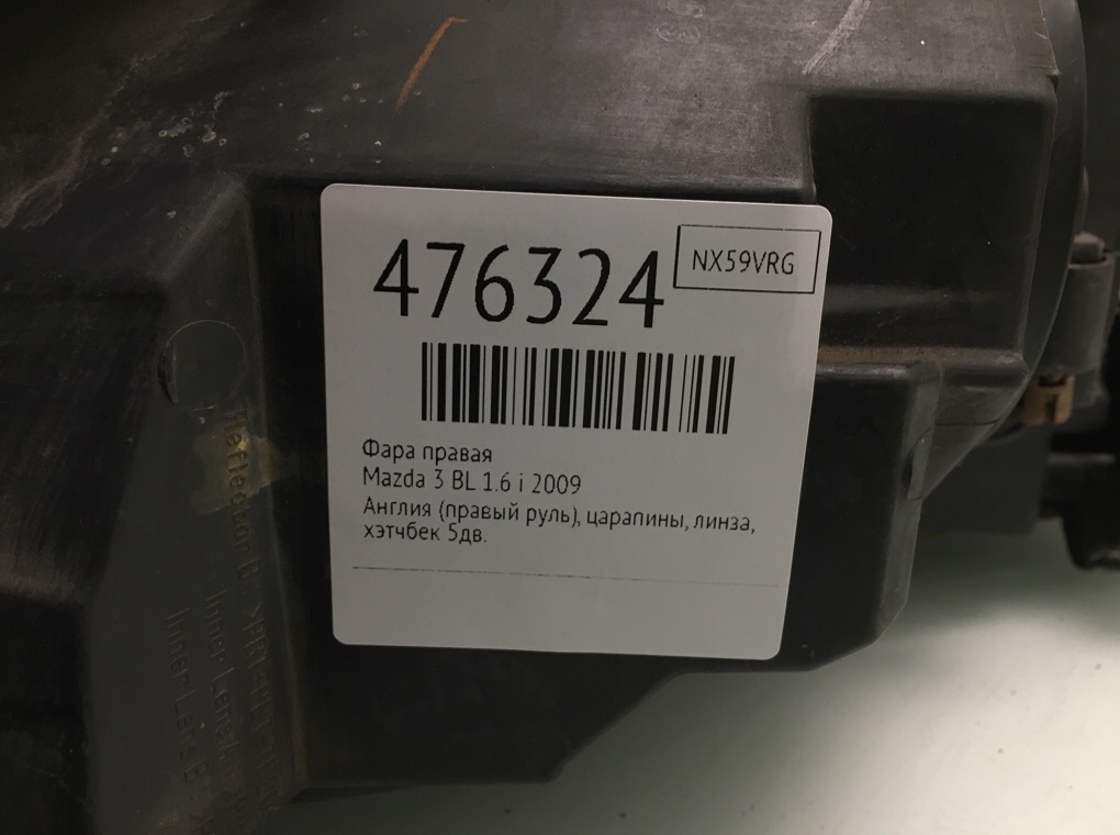 Фара правая бу для Mazda 3  BL 1.6 i,  2009 г.