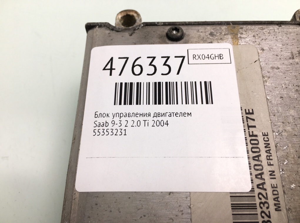 Блок управления двигателем бу для Saab 9-3 2 2.0 Ti, 2004 г. Блок управления двигателем бу для Saab 9-3 2 2.0 Ti, 2004 г.