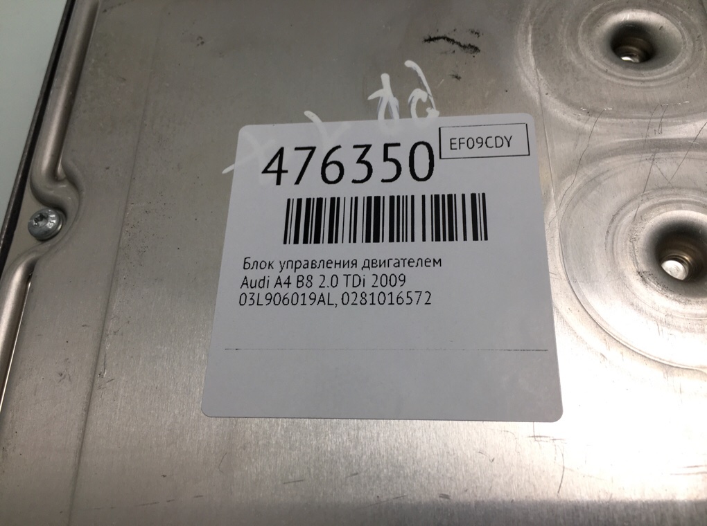 Блок управления двигателем бу для Audi A4 B8 2.0 TDi,  2009 г.