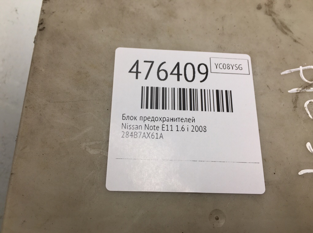 Блок комфорта бу для Nissan Note E11 1.6 i, 2008 г. Блок комфорта бу для Nissan Note E11 1.6 i, 2008 г.