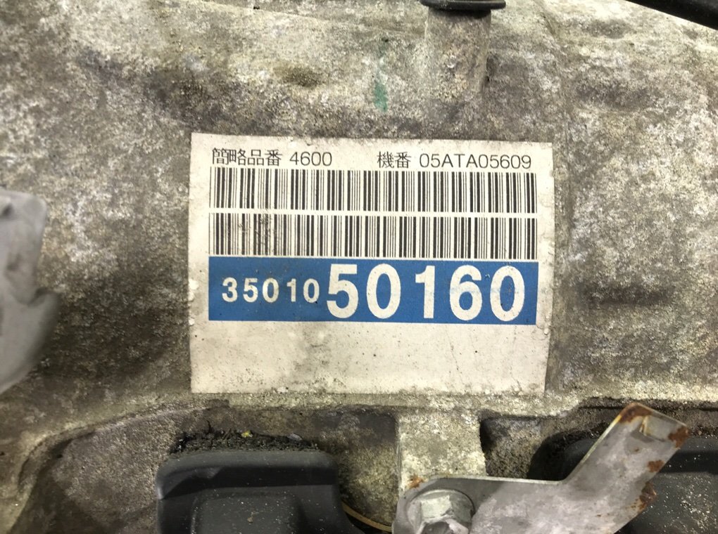 КПП автоматическая (АКПП) бу для Lexus LS 430 4.3 i, 2005 г. КПП автоматическая (АКПП) бу для Lexus LS 430 4.3 i, 2005 г.