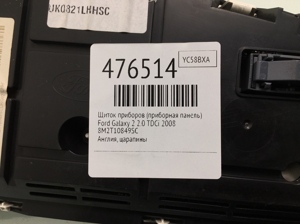 Щиток приборов (приборная панель) бу для Ford Galaxy 2 2.0 TDCi, 2008 г. Щиток приборов (приборная панель) бу для Ford Galaxy 2 2.0 TDCi, 2008 г.