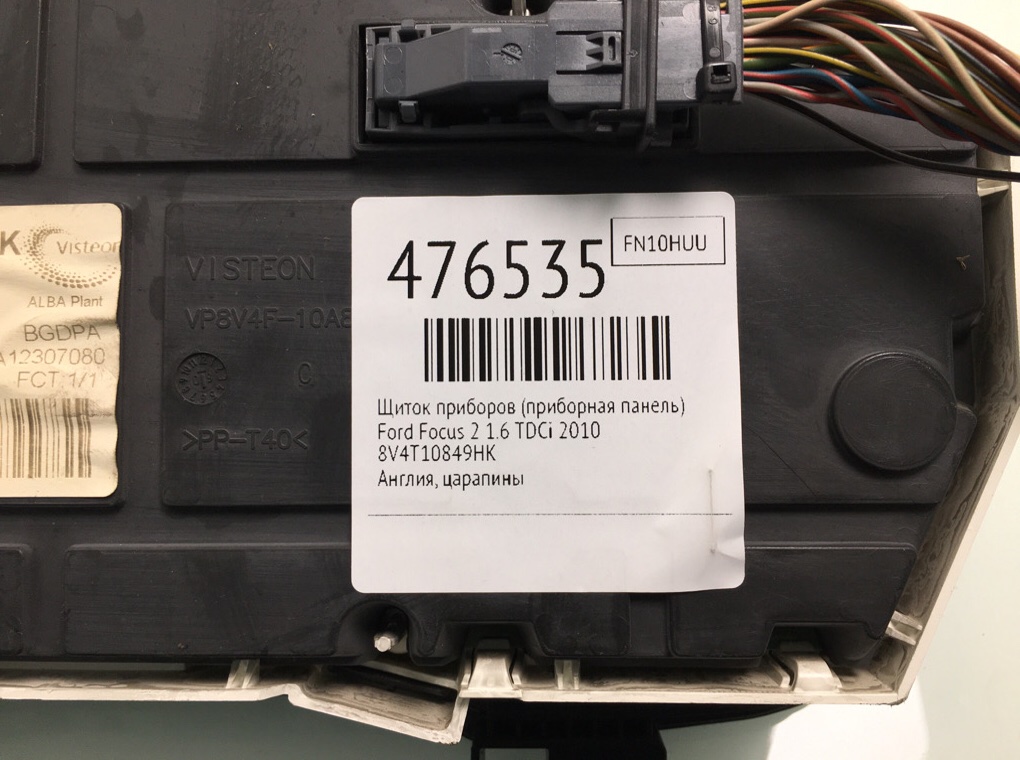 Щиток приборов (приборная панель) бу для Ford Focus 2 1.6 TDCi,  2010 г.