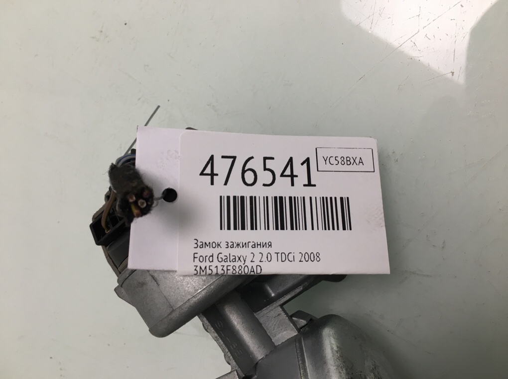 Замок зажигания бу для Ford Galaxy 2 2.0 TDCi,  2008 г.
