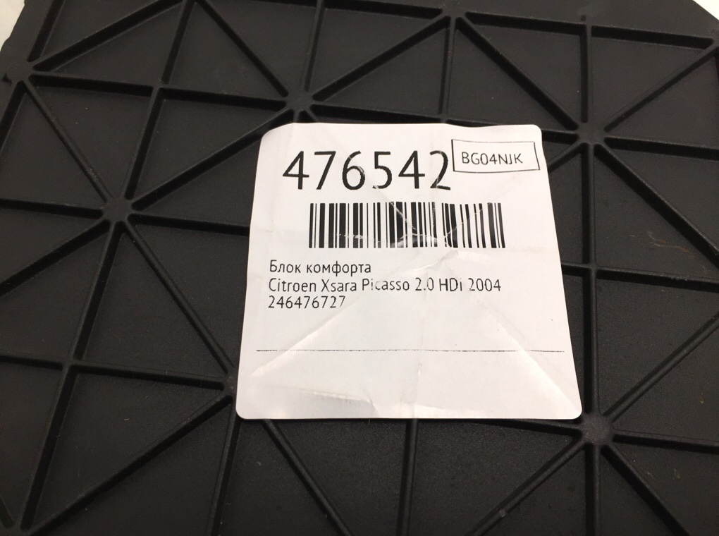 Блок комфорта бу для Citroen Xsara Picasso 2.0 HDi, 2004 г. Блок комфорта бу для Citroen Xsara Picasso 2.0 HDi, 2004 г.