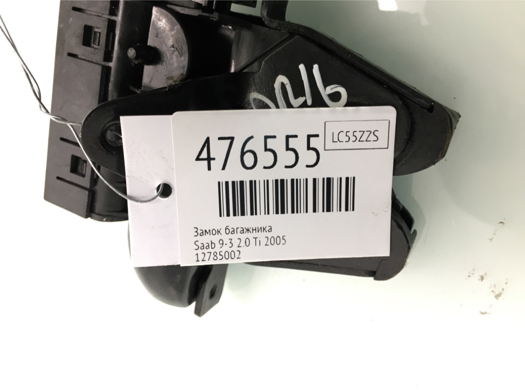 Замок багажника бу для Saab 9-3 2.0 Ti, 2005 г. Замок багажника бу для Saab 9-3 2.0 Ti, 2005 г.