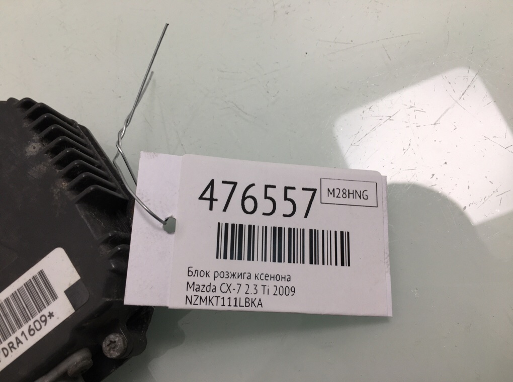 Блок розжига ксенона бу для Mazda CX-7  2.3 Ti,  2009 г.