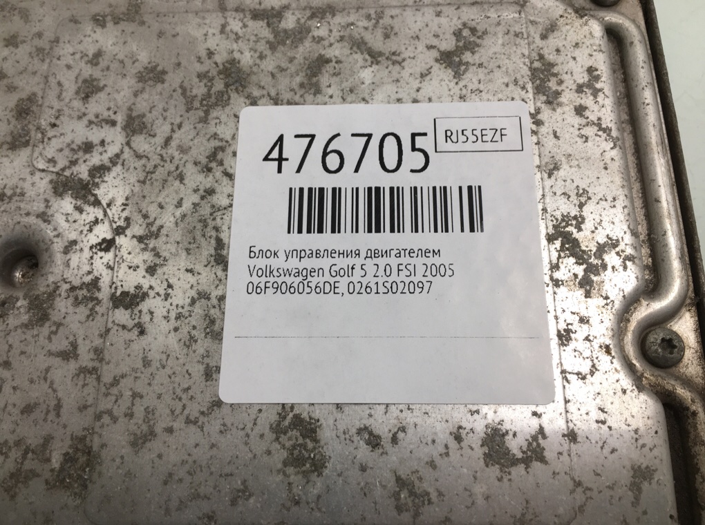 Блок управления двигателем бу для Volkswagen Golf 5 2.0 FSI, 2005 г. Блок управления двигателем бу для Volkswagen Golf 5 2.0 FSI, 2005 г.