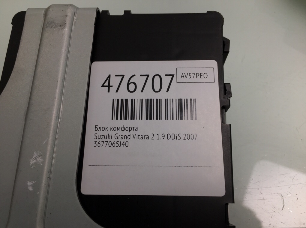 Блок комфорта бу для Suzuki Grand Vitara 2 1.9 DDiS,  2007 г.