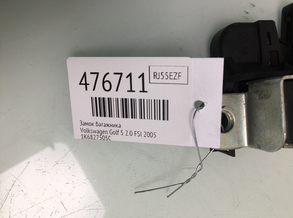 Замок багажника бу для Volkswagen Golf 5 2.0 FSI, 2005 г. Замок багажника бу для Volkswagen Golf 5 2.0 FSI, 2005 г.