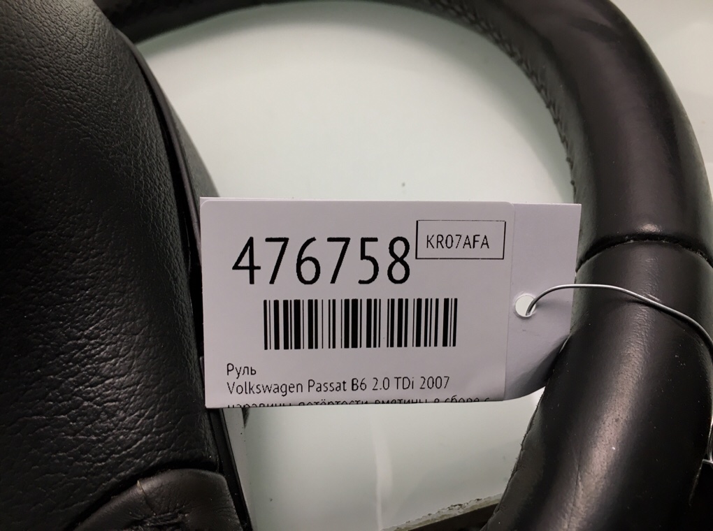 Руль бу для Volkswagen Passat B6 2.0 TDi,  2007 г.