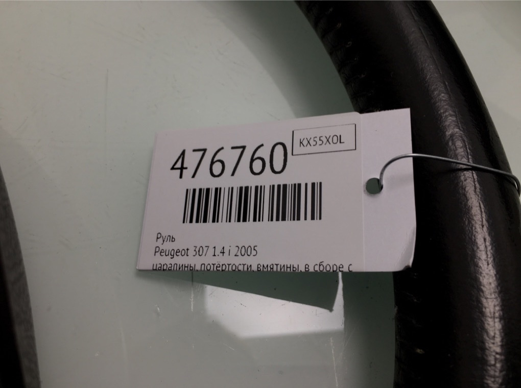 Руль бу для Peugeot 307  1.4 i,  2005 г.