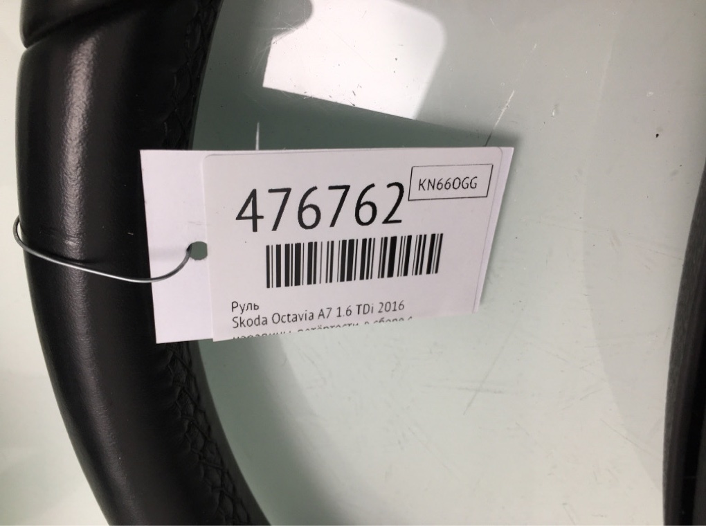 Руль бу для Skoda Octavia A7 1.6 TDi, 2016 г. Руль бу для Skoda Octavia A7 1.6 TDi, 2016 г.