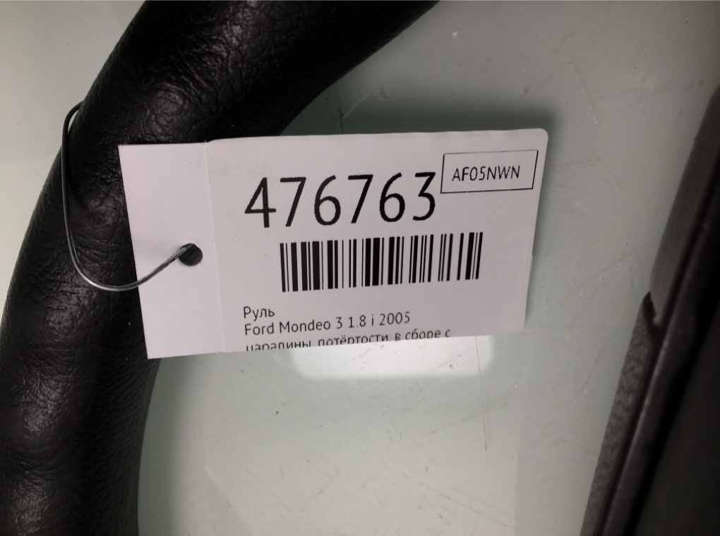 Руль бу для Ford Mondeo 3 1.8 i,  2005 г.