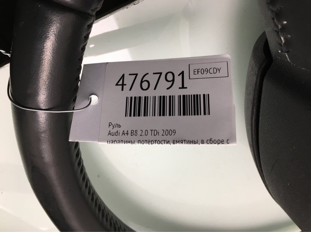 Руль бу для Audi A4 B8 2.0 TDi,  2009 г.