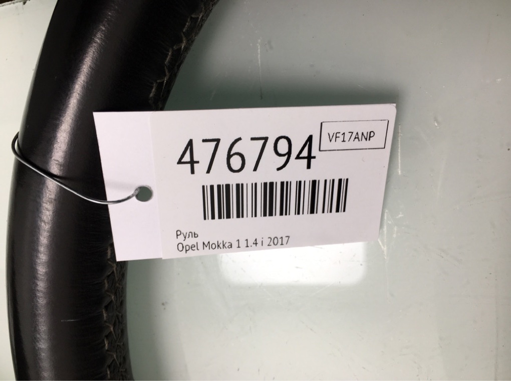 Руль бу для Opel Mokka 1 1.4 i, 2017 г. Руль бу для Opel Mokka 1 1.4 i, 2017 г.
