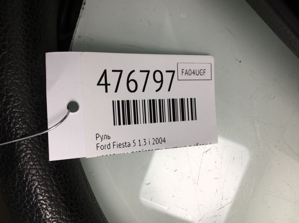 Руль бу для Ford Fiesta 5 1.3 i,  2004 г.