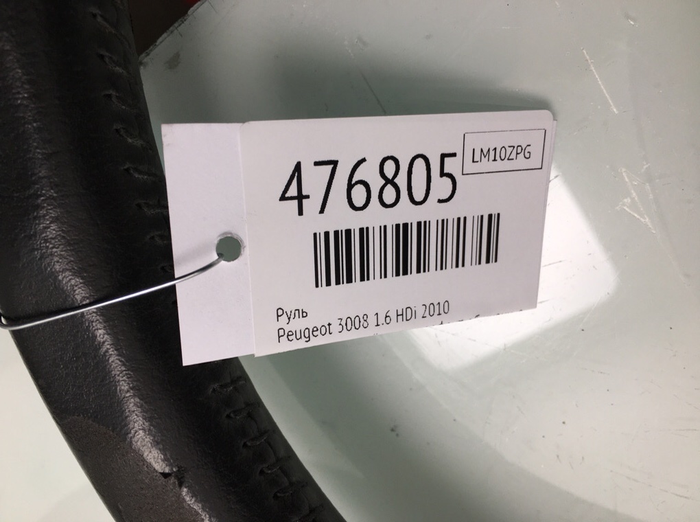 Руль бу для Peugeot 3008  1.6 HDi,  2010 г.
