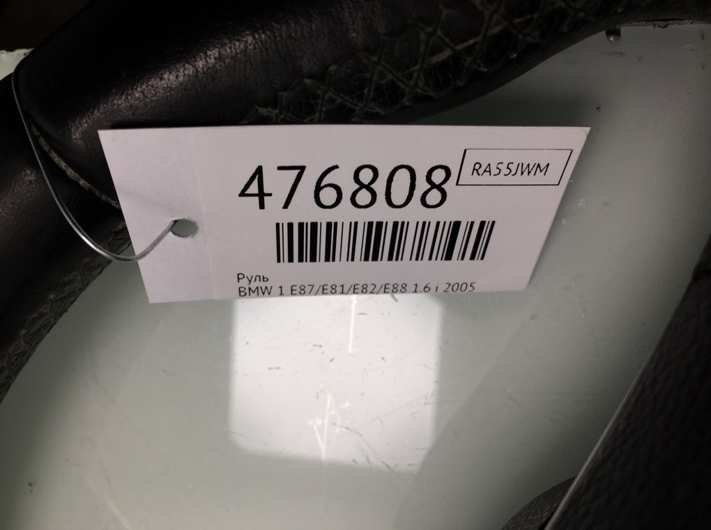 Руль бу для BMW 1 E87/E81/E82/E88 1.6 i, 2005 г. Руль бу для BMW 1 E87/E81/E82/E88 1.6 i, 2005 г.