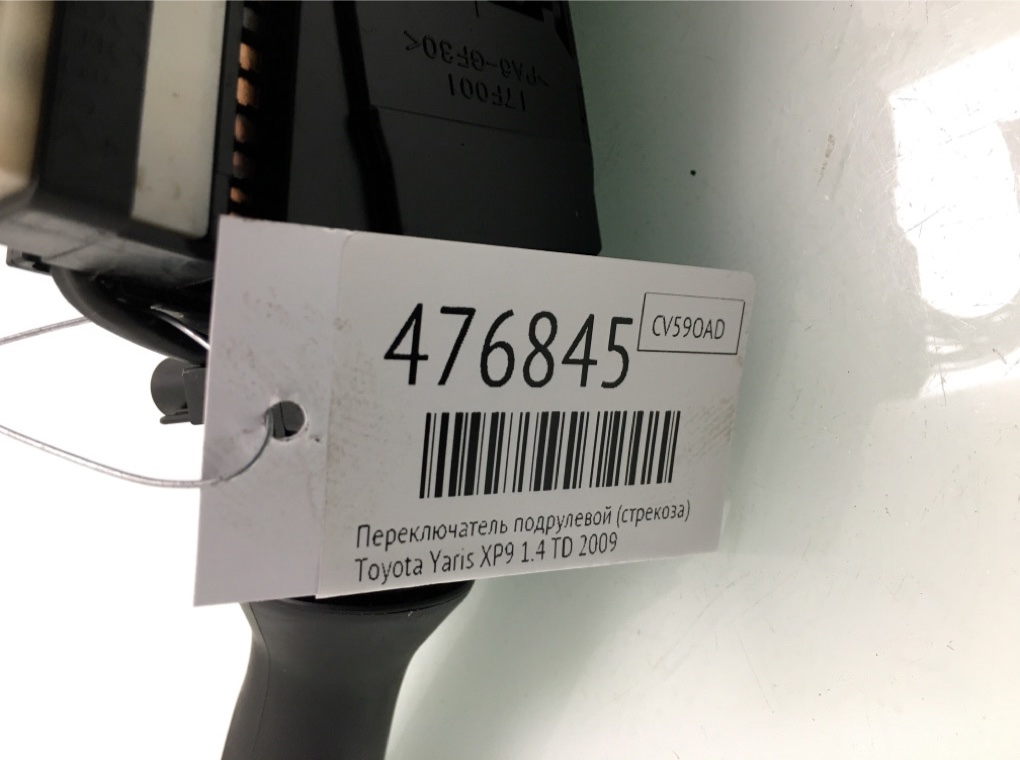 Переключатель подрулевой (стрекоза) бу для Toyota Yaris XP9 1.4 TD,  2009 г.