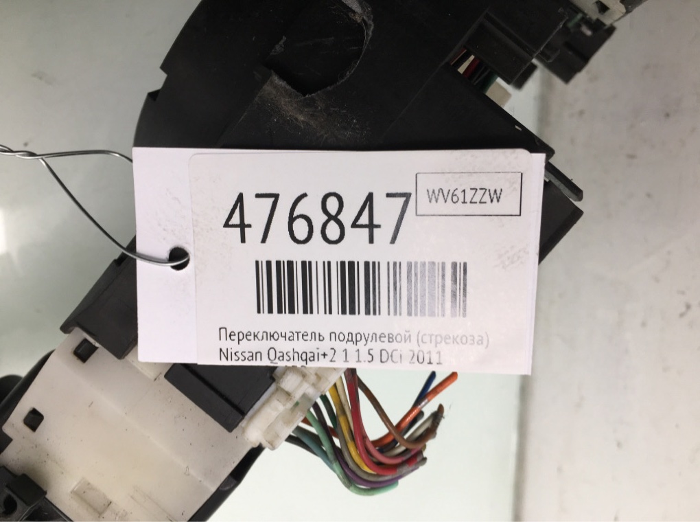 Переключатель подрулевой (стрекоза) бу для Nissan Qashqai+2 1 1.5 DCi, 2011 г. Переключатель подрулевой (стрекоза) бу для Nissan Qashqai+2 1 1.5 DCi, 2011 г.