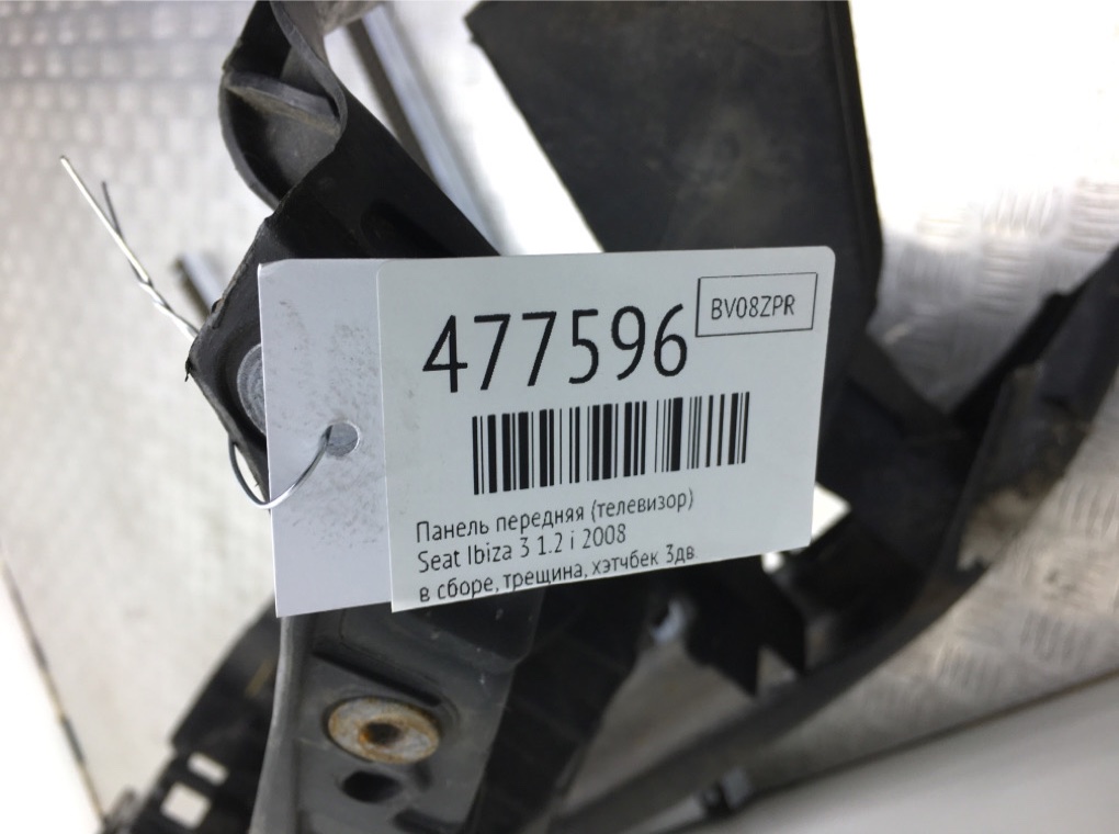 Панель передняя (телевизор) бу для Seat Ibiza 3 1.2 i, 2008 г. Панель передняя (телевизор) бу для Seat Ibiza 3 1.2 i, 2008 г.