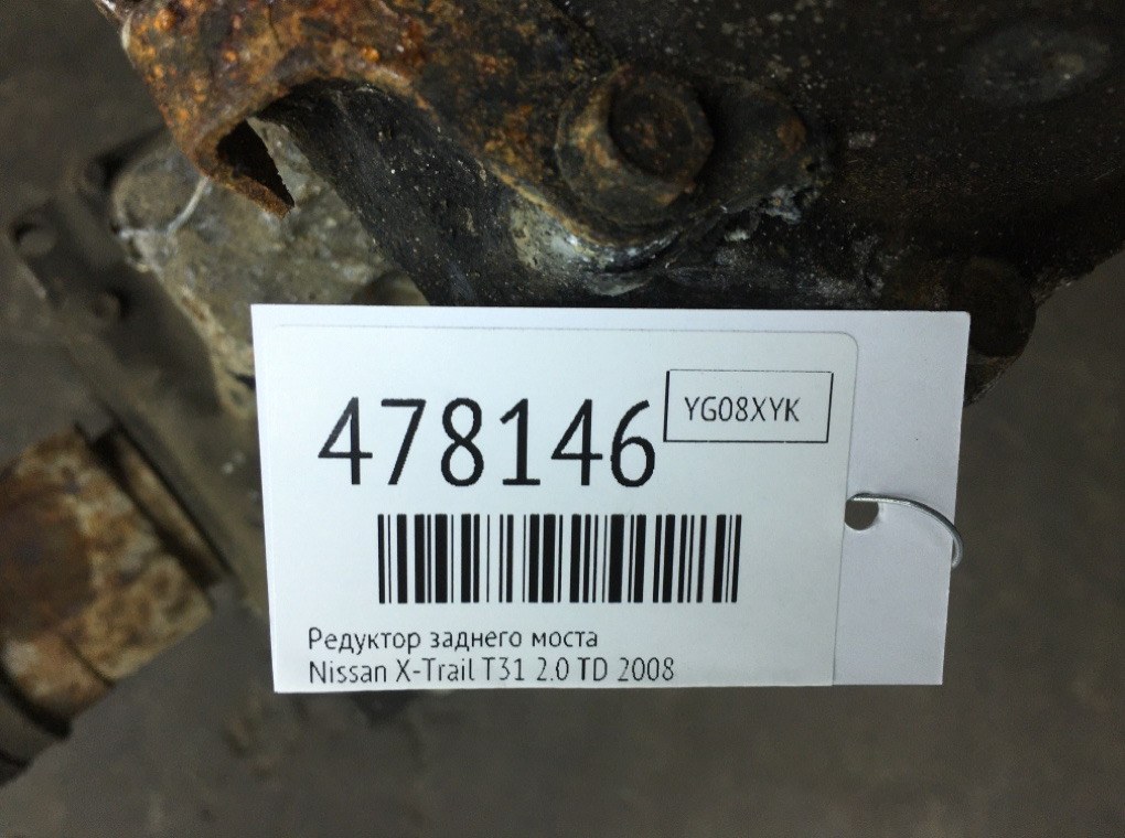 Редуктор заднего моста бу для Nissan X-Trail T31 2.0 TD,  2008 г.