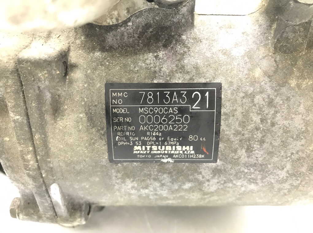 Компрессор кондиционера бу для Mitsubishi Lancer 2.0 DiD, 2011 г. Компрессор кондиционера бу для Mitsubishi Lancer 2.0 DiD, 2011 г.